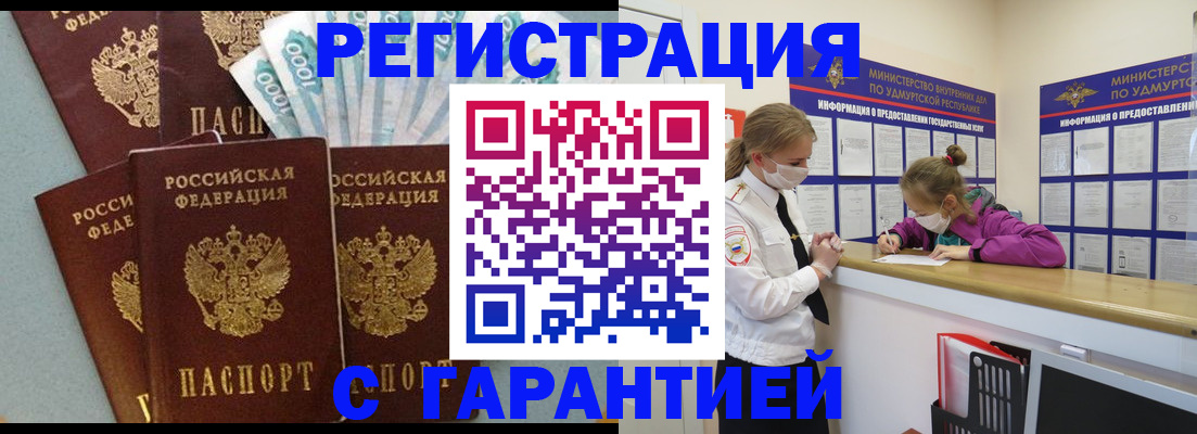 форма 3 в Тосно